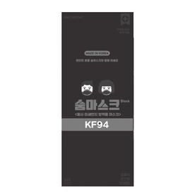 숨마스크 브랜드의 제품 황세 미세먼지 방역용 마스크 KF94 대형 블랙