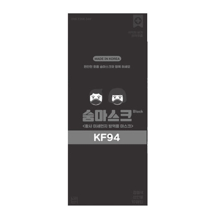 황세 미세먼지 방역용 마스크 KF94 대형 블랙
