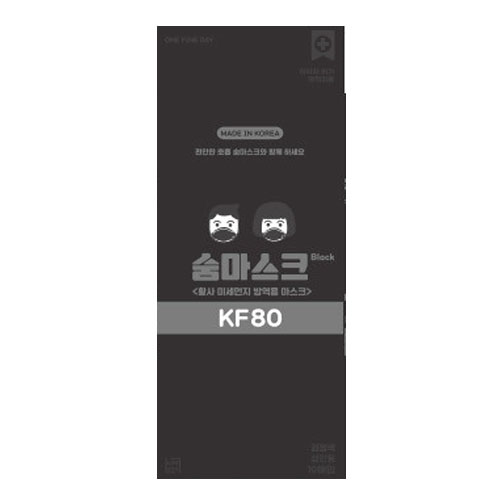 숨마스크 브랜드의 제품 황사 미세먼지 마스크 KF80 대형 블랙