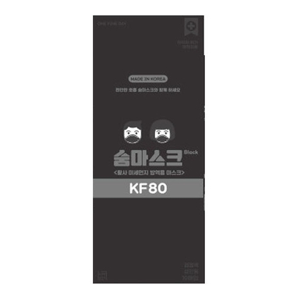 황사 미세먼지 마스크 KF80 대형 블랙