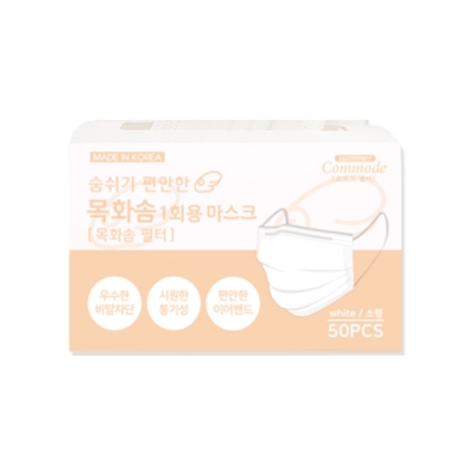 숨쉬기 편안한 목화솜 1회용 마스크