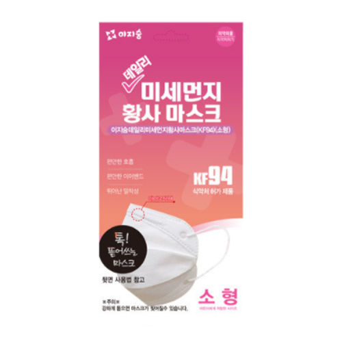 이지숨 데일리 미세먼지 황사 마스크 소형 제품 이미지
