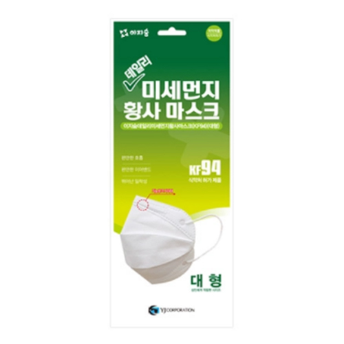 데일리 미세먼지 황사 마스크 대형
