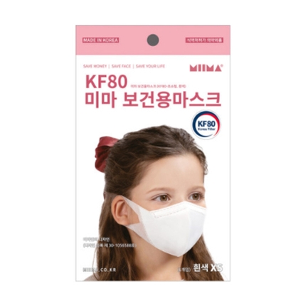 KF80 보건용 마스크 흰색 XS
