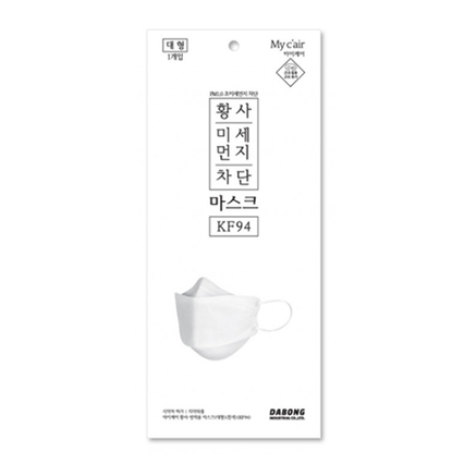 황사 미세먼지 차단 마스크 KF94 대형