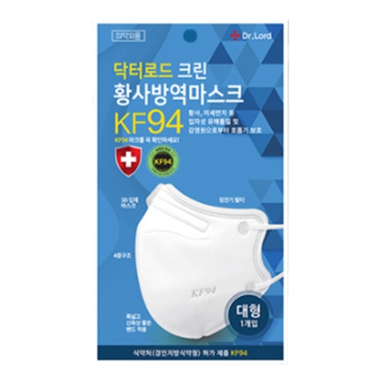 크린 황사 방역 마스크 KF94