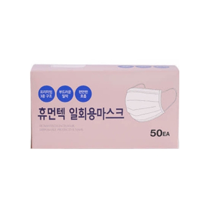 일회용 마스크