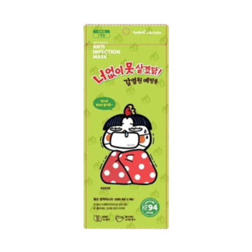 너없이못살겠닭 KF94