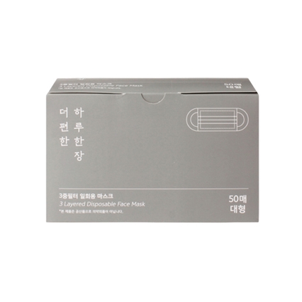 더편한 하루한장