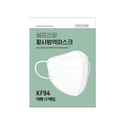 황사 방역마스크 KF94 대형 화이트