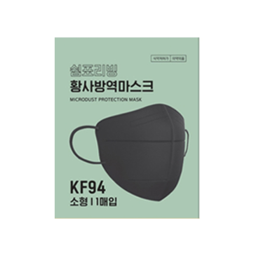 쉼표리빙 황사 방역마스크 KF94 소형 블랙 제품 이미지