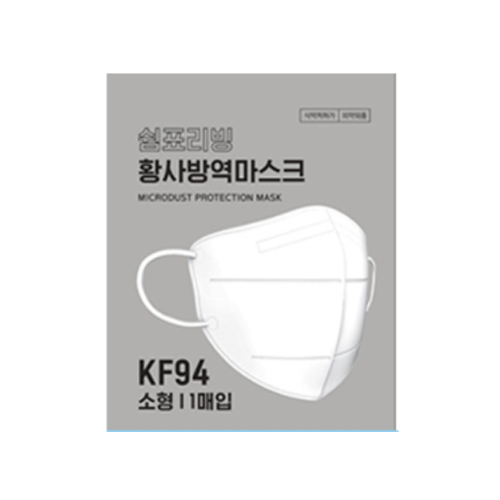 쉼표리빙 황사 방역마스크 KF94 소형 화이트 제품 이미지