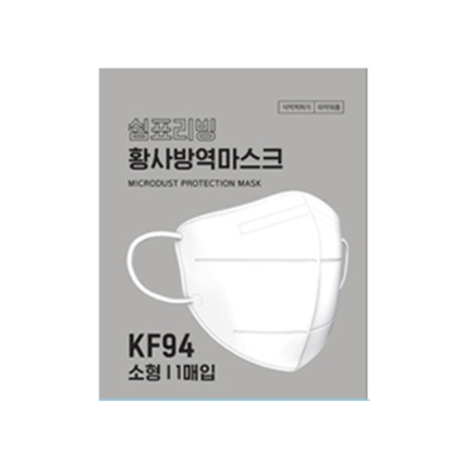 황사 방역마스크 KF94 소형 화이트