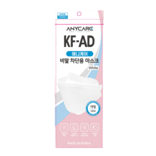 비말 차단용 마스크 화이트