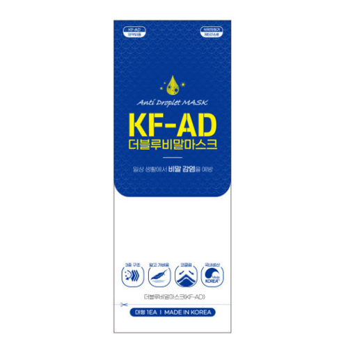 씨앤지코리아 더블루 비말 마스크 KF-AD 대형 제품 이미지