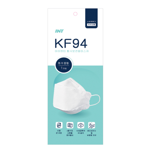 아이엔티 황사보건용 마스크 KF94 중형 제품 이미지