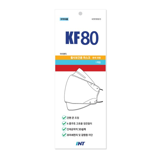아이엔티 황사보건용 마스크 KF80 대형 제품 이미지