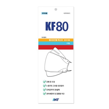 황사보건용 마스크 KF80 대형