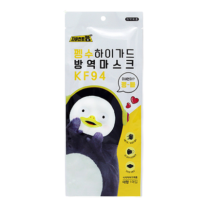 펭수 하이가드 방역마스크 KF94