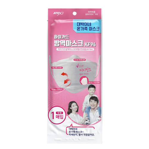 아텍스 브랜드의 제품 하이가드 방역마스크 대형 연분홍 KF94