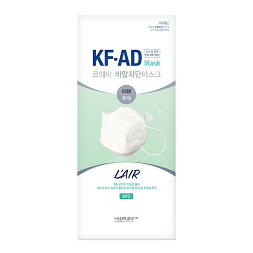 비말차단 마스크 KF-AD