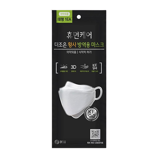 휴먼케어 더조은 황사 방역용 마스크 KF94 제품 이미지