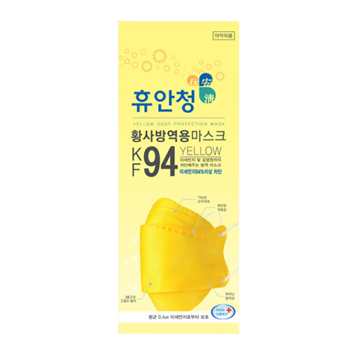 휴안청 황사 방역용마스크 KF94 옐로우 제품 이미지