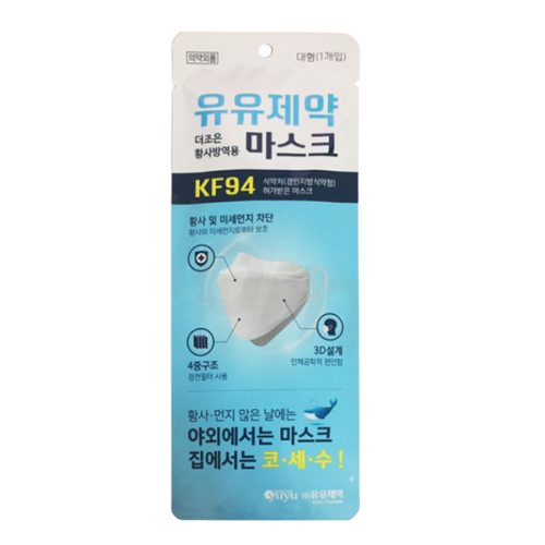 유유제약 더조은 황사방역용 마스크 KF94 대형 제품 이미지