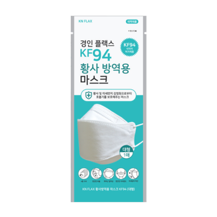 황사 방역용 마스크 KF94