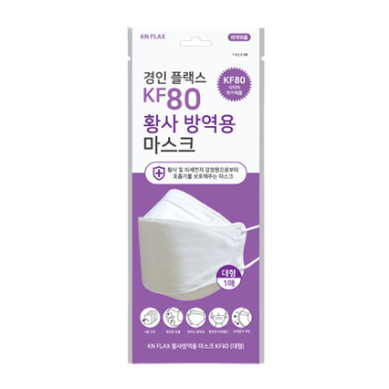 황사 방역용 마스크 KF80