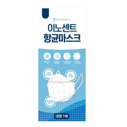 JY 이노센트 항균마스크 대형 제품 이미지