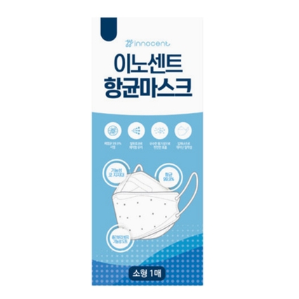 항균마스크 소형