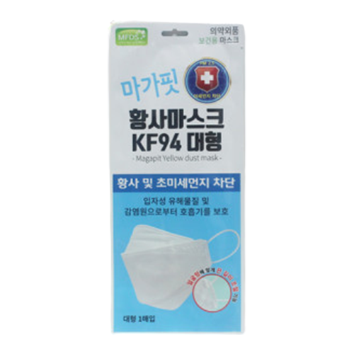 마가핏 황사마스크 KF94 대형 제품 이미지