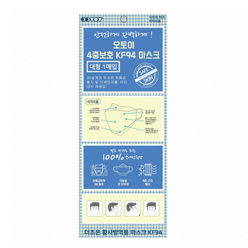 오토이 더조은 황사방역마스크 KF94 제품 이미지
