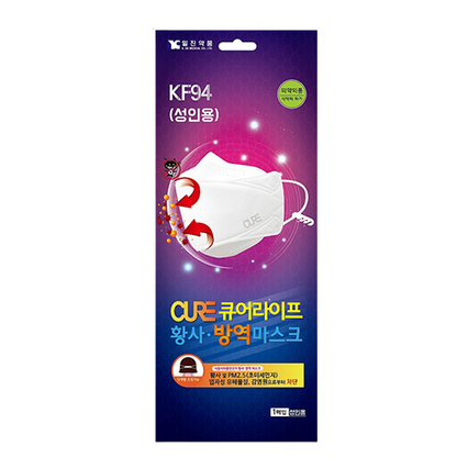 큐어라이프 황사 방역 마스크 KF94