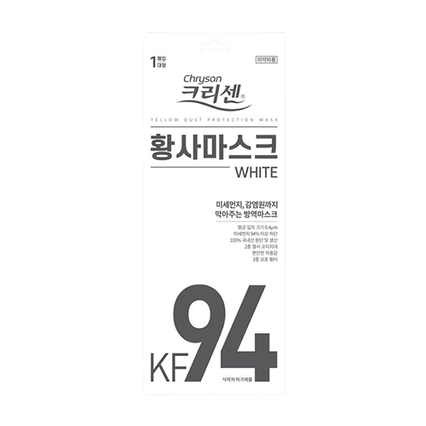 황사마스크 KF94