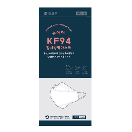 뉴에어 황사 방역 마스크 KF94 대형