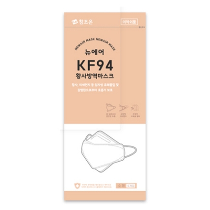 뉴에어 황사 방역 마스크 KF94 소형