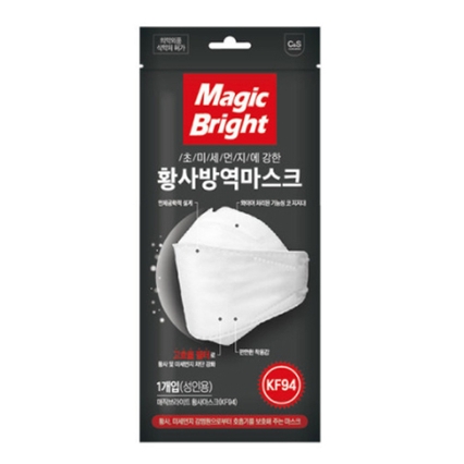 황사 방역 마스크 KF94 대형