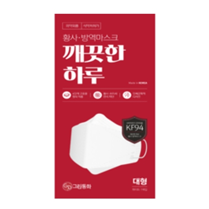 깨끗한 하루 황사방역 마스크 KF94 화이트