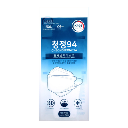 청정94 황사방역마스크