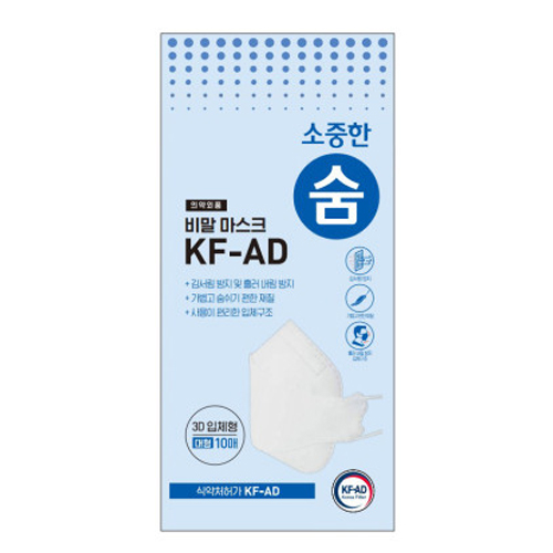 엔티플러스 소중한 숨 비말 마스크 KF-AD 대형 화이트 제품 이미지