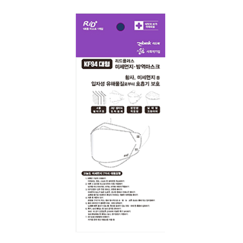 리드플러스 미세먼지 방역마스크 KF94 대형 제품 이미지