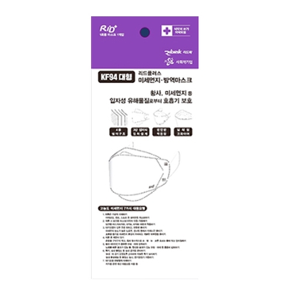 미세먼지 방역마스크 KF94 대형