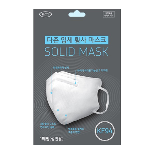 입체 황사 마스크 KF94 대형