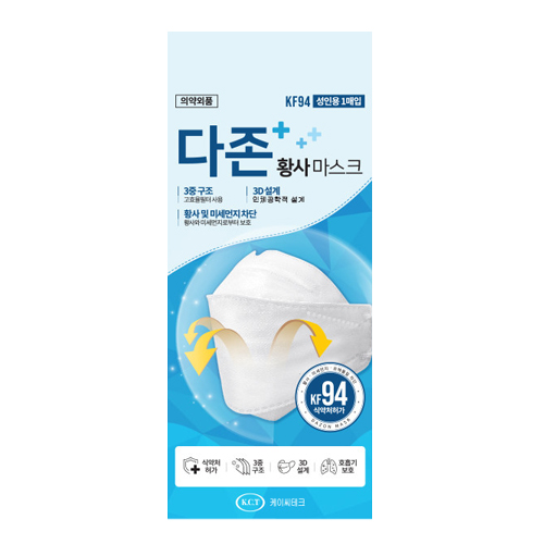 다존 황사마스크 KF94 대형 제품 이미지