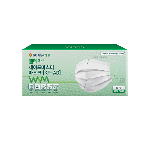 GC 녹십자웰빙 브랜드의 제품 세이프마스터 KF-AD