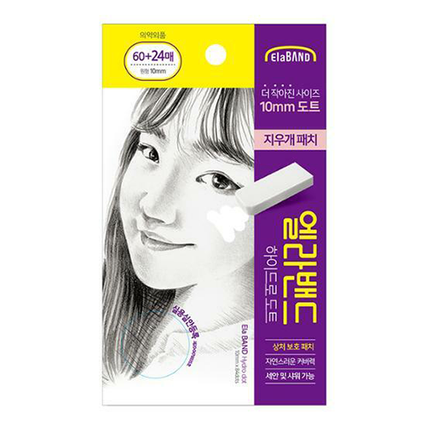 하이드로 도트 10mm