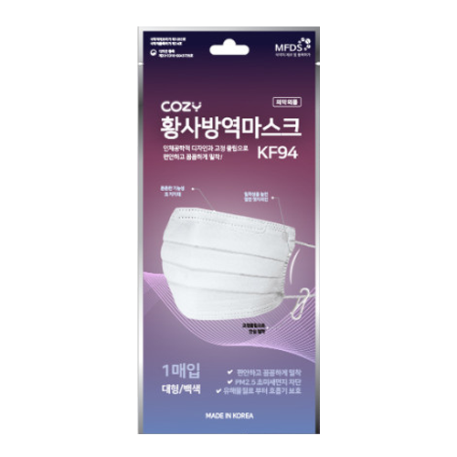에이치디메디스 코지 황사방역마스크 KF94 화이트 제품 이미지