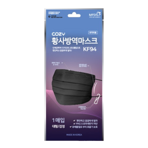 에이치디메디스 코지 황사방역마스크 KF94 검정 제품 이미지